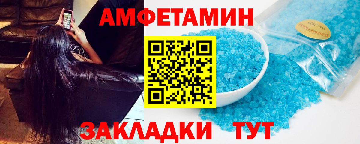 Кстово  Amphetamine  это формула  АМФЕТАМИН 97%  Вход с VPN 