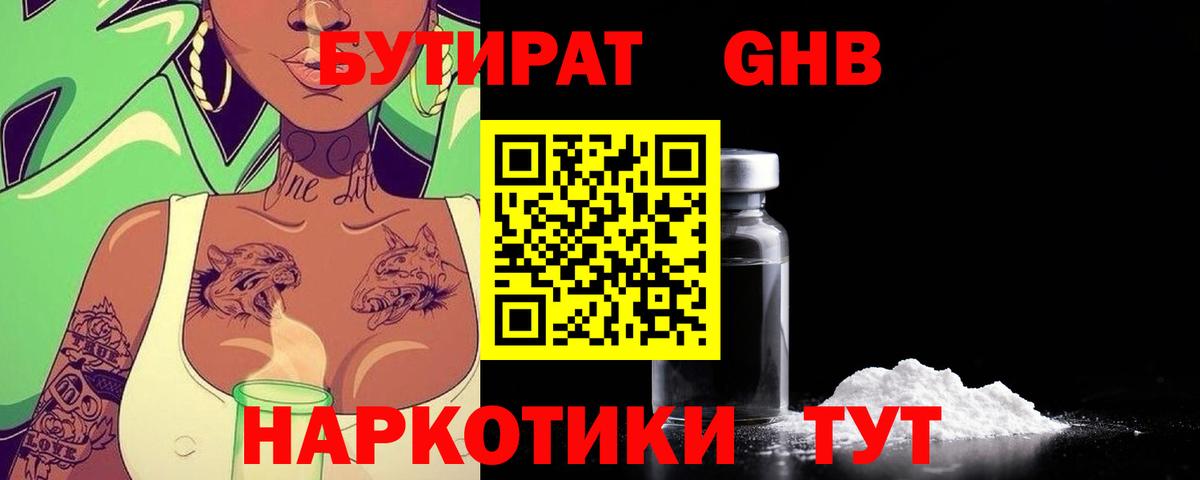 Канабис Кстово