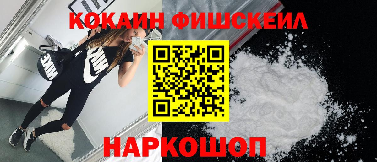 Cocaine Колумбийский  Вход с VPN  Cocaine Боливия  Кстово 