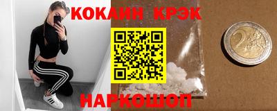 тгк Жуковский