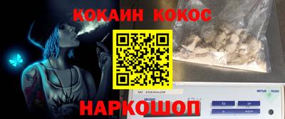 тгк Жуковский