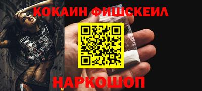 тгк Жуковский