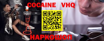 марки nbome Заводоуковск