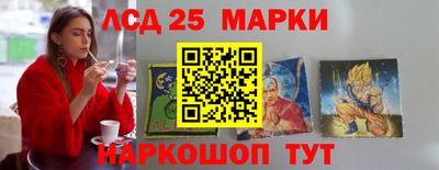 тгк Жуковский