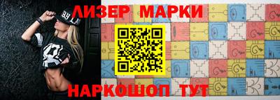 марки nbome Заводоуковск