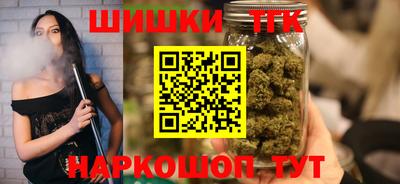 тгк Жуковский