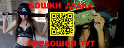 марки nbome Заводоуковск