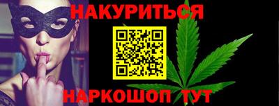 марки nbome Заводоуковск