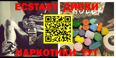 тгк Жуковский