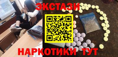 тгк Жуковский