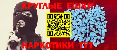 тгк Жуковский