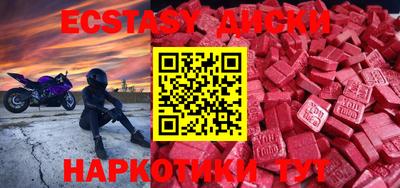 тгк Жуковский