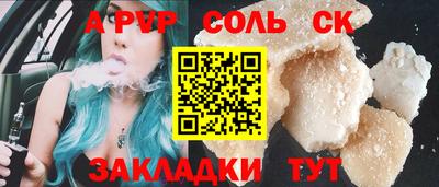 тгк Жуковский