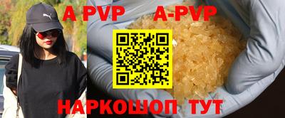экстази Заволжье