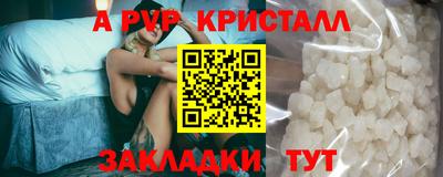 тгк Жуковский