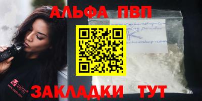 марки nbome Заводоуковск