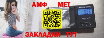 тгк Жуковский