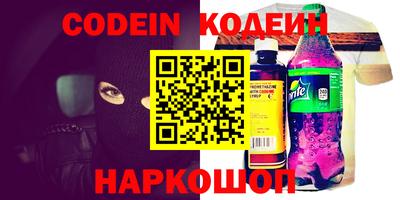марки nbome Заводоуковск