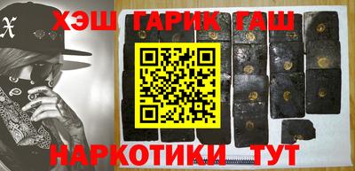 тгк Жуковский