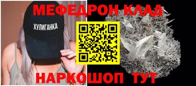 тгк Жуковский