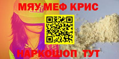 марки nbome Заводоуковск