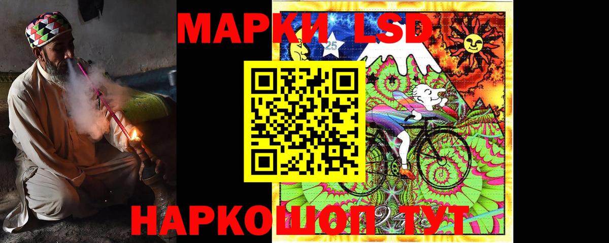 LSD-25 экстази кислота  Вход с VPN  LSD-25 экстази кислота  ЛСД экстази  Кстово 