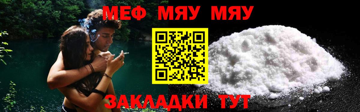 Кстово  Кокаин  Вход с VPN  ГАШ  Мефедрон  