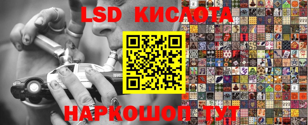 Наркотические марки 1500мкг  Вход с VPN  Кстово 