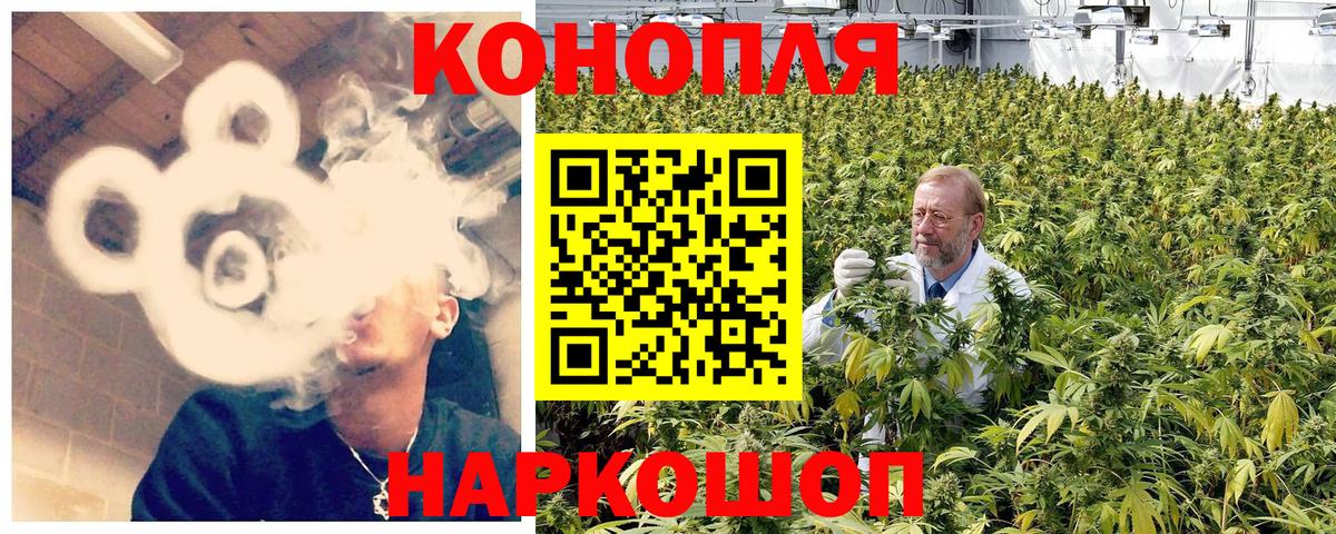 Марихуана MAZAR  Вход с VPN  Каннабис семена  Кстово  Каннабис Bruce Banner 